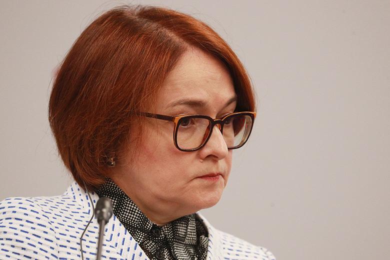 Эльвира Набиуллина