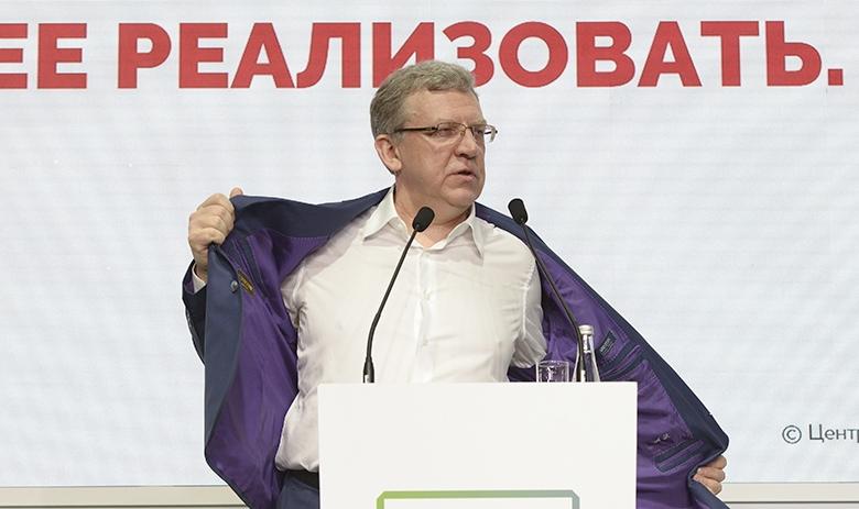 Алексей Кудрин