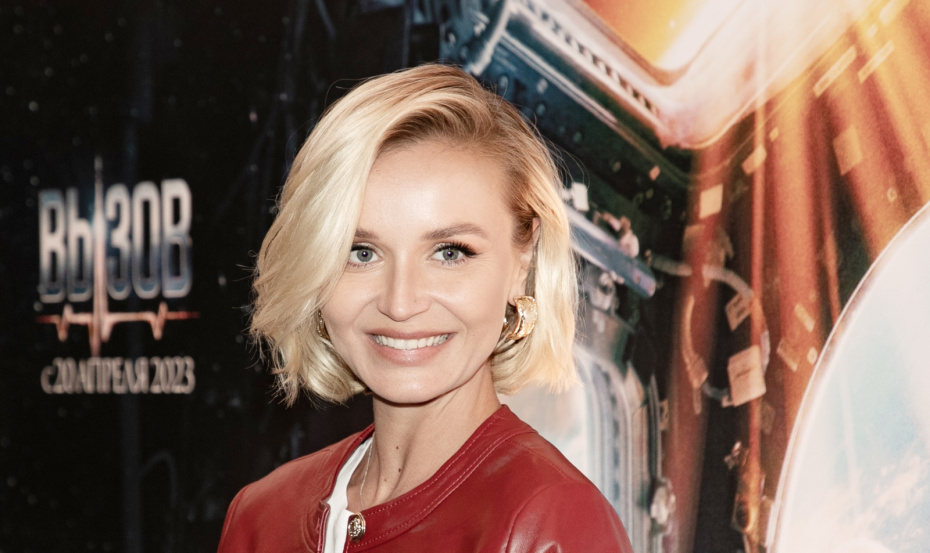 Полина Гагарина