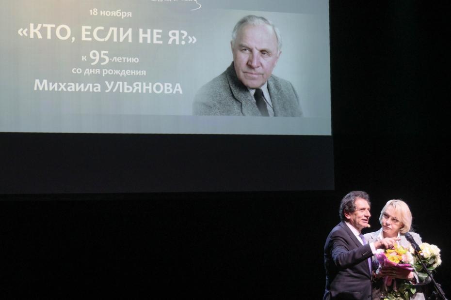 Народный артист России Евгений Князев и дочь Михаила Ульянова Елена Ульянова на вечере памяти народного артиста СССР Михаила Ульянова «Кто, если не я?» в театре Вахтангова в Москве. В этом году исполняется 95 лет со дня рождения Михаила Ульянова