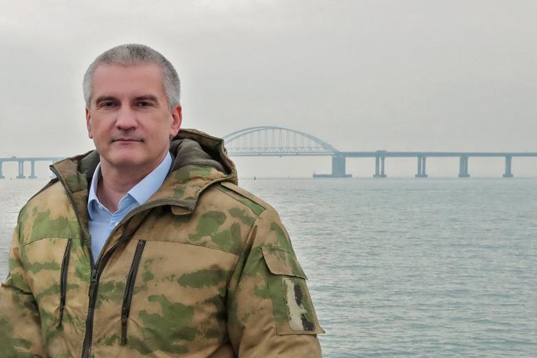Сергей Аксёнов
