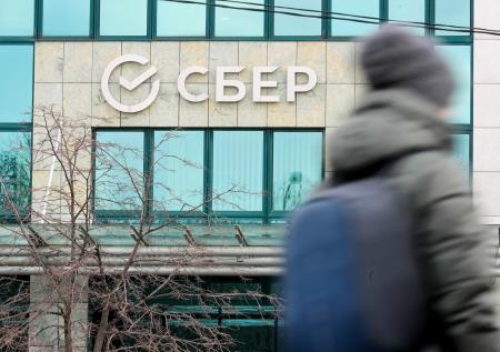 Сбербанк устранил неполадки в работе мобильного приложения