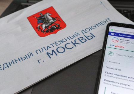 У россиян долги по кредитам и счетам ЖКХ будут списывать без их участия