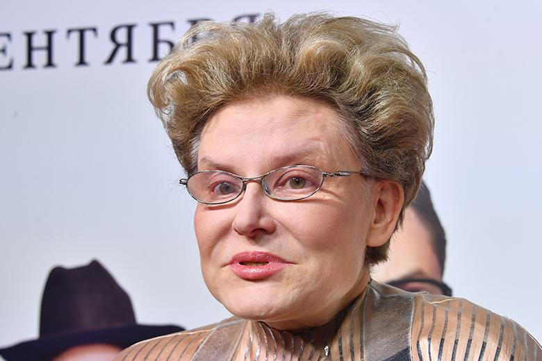 Елена Малышева