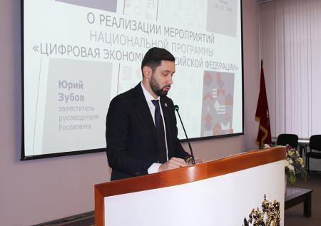 Новые цифровые сервисы Роспатента начнут работать в мае 2020 года