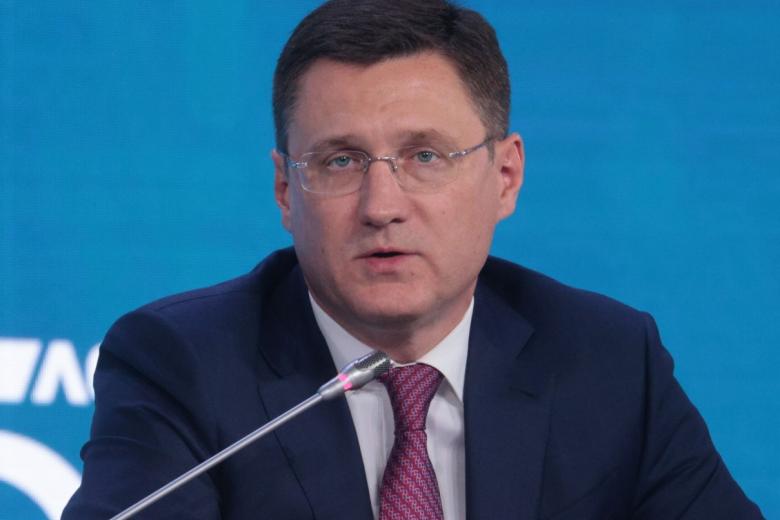 Александр Новак