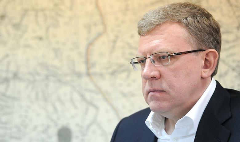 Алексей Кудрин