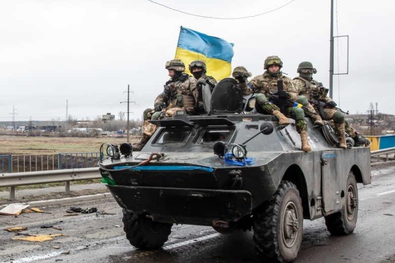 Вооружённые силы Украины