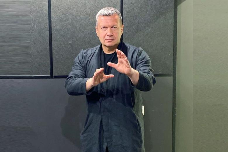 Владимир Соловьёв