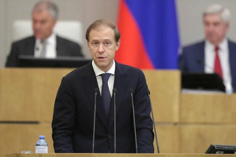 Денис Мантуров