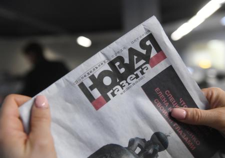Басманный суд Москвы аннулировал лицензию «Новой газеты»
