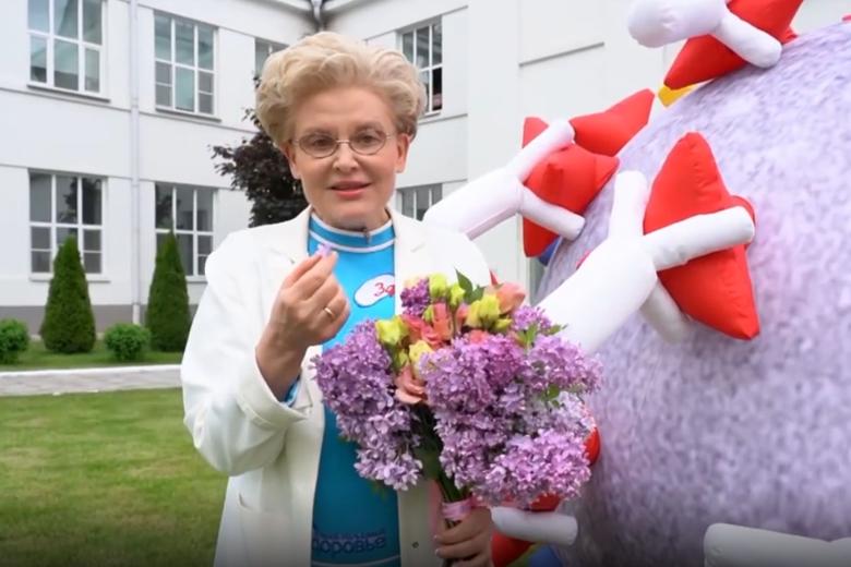 Елена Малышева