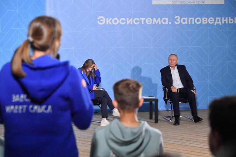 Президент России Владимир Путин (справа) на всероссийском экологическом молодежном форуме «Экосистема. Заповедный край»