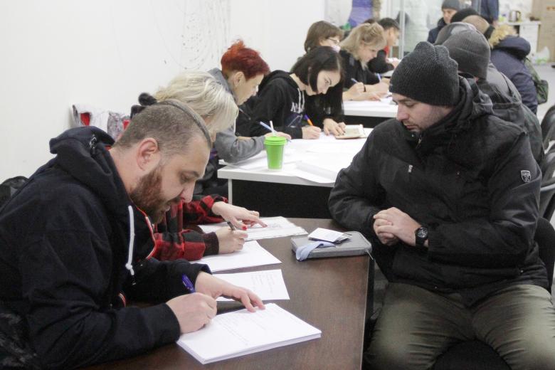 Мобилизация на Украине