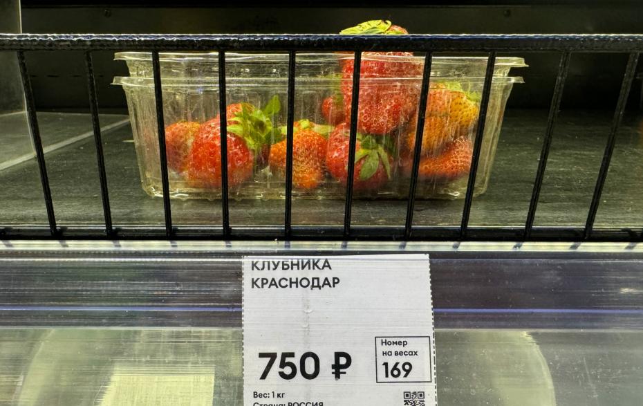 Магазин «Вкусвилл»