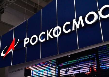 Роскосмос сообщил об огневом испытании мощнейшего двигателя