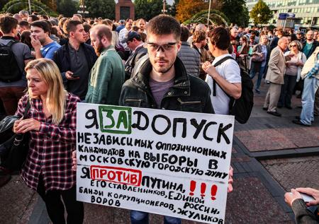 «Уважаемые граждане, не мешайте нам фальсифицировать»