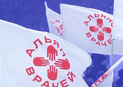 «Приравнен к ИГ»: в «Альянсе врачей» прокомментировали разрыв с ФБК