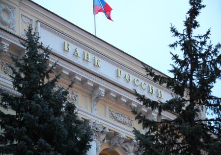 ЦБ РФ хочет ввести запрет на инвестиции от физлиц при санации банков