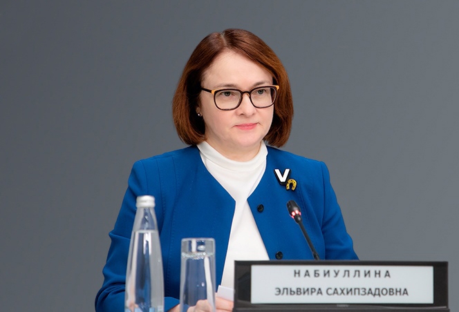 Знак победы и подкова,  в этот день глава ЦБ осторожно говорила об улучшении настроений бизнеса