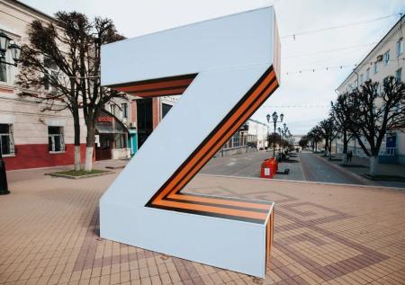 На повредивших литеру Z мужчин завели уголовное дело