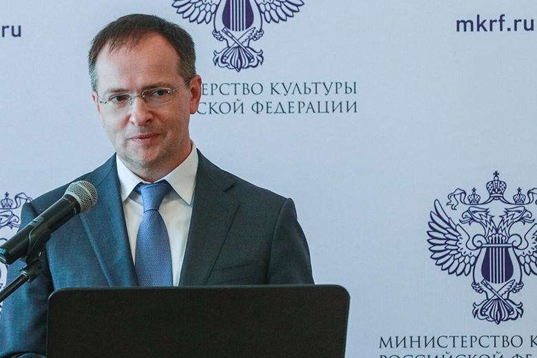 Владимир Мединский