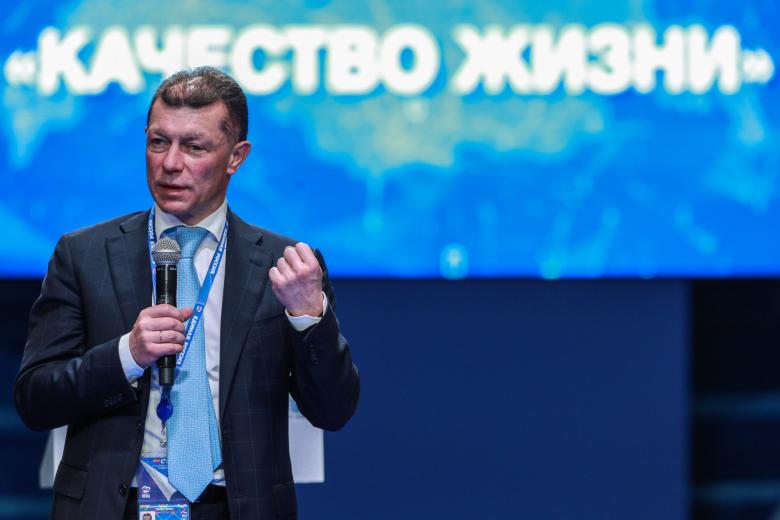 Максим Топилин