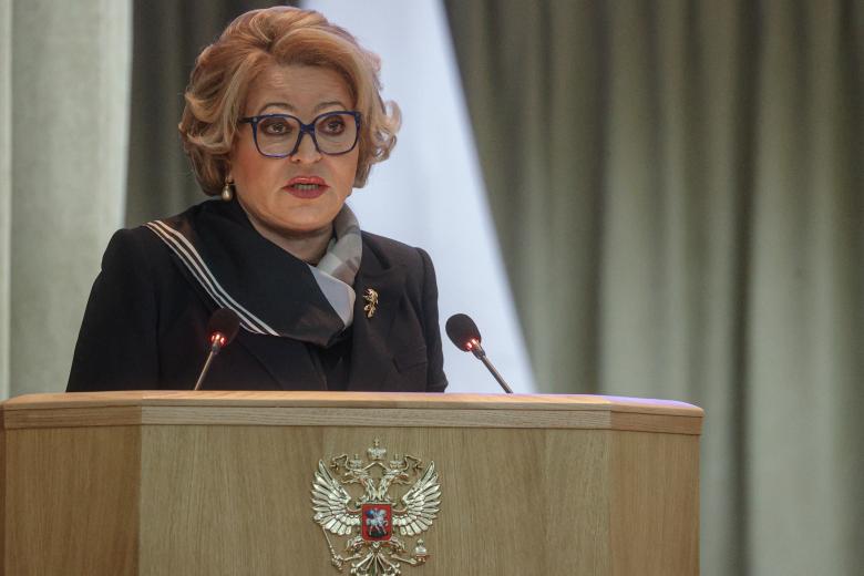 Валентина Матвиенко