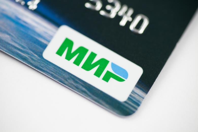 Российская национальная платёжная система «Мир»