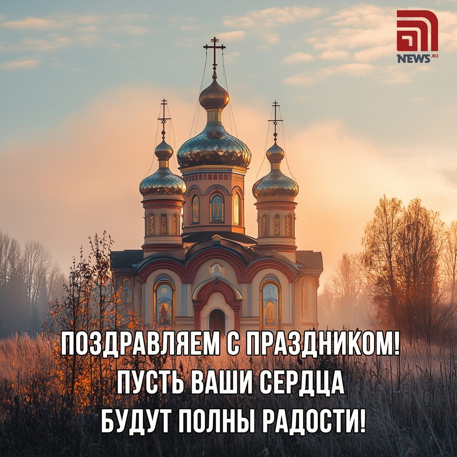Открытка на День жен-мироносиц для верующих