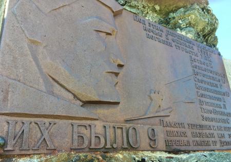 Памятник группе Дятлова открыли в Екатеринбурге