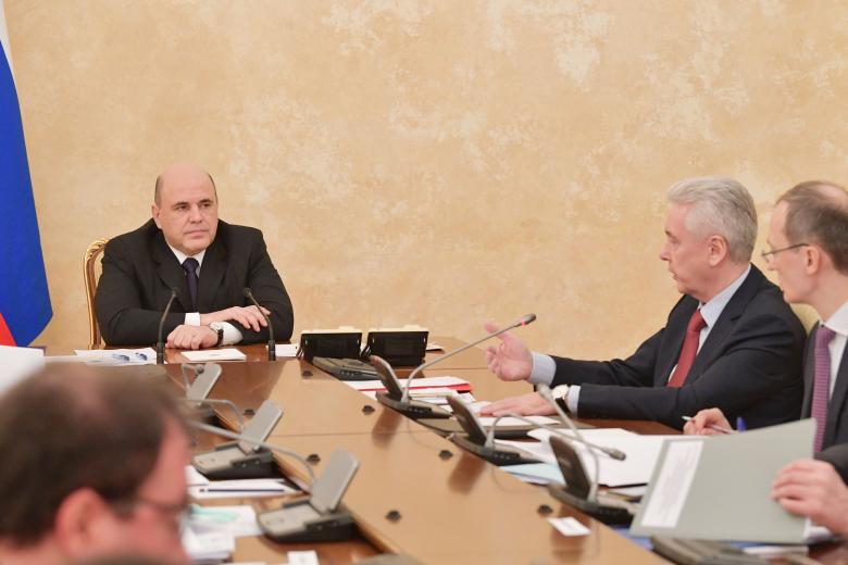 Михаил Мишустин и Сергей Собянин