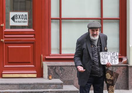 Россиянам рассказали, как правильно подавать милостыню