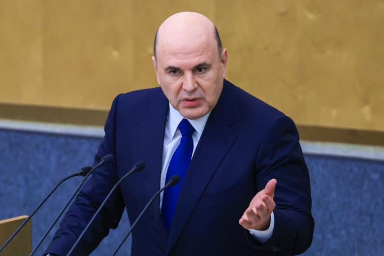 Михаил Мишустин