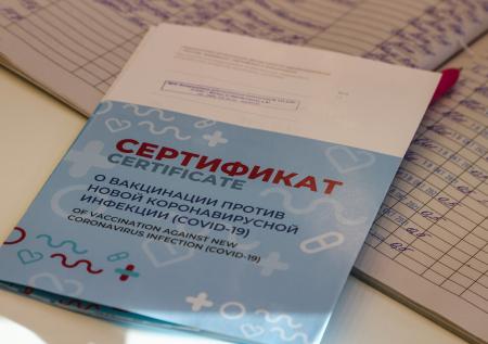 Привитые иностранными вакцинами от ковида россияне получат сертификаты