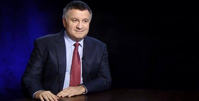 Арсен Аваков