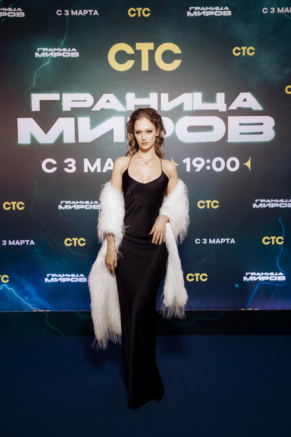 Диана Милютина