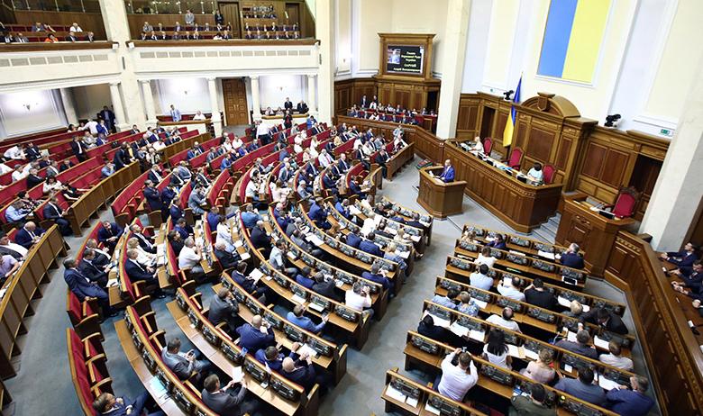 Заседание Верховой рады