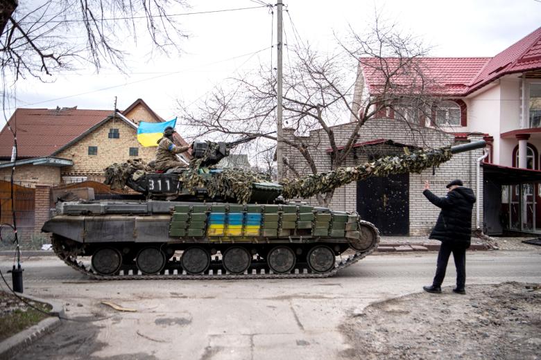 Вооружённые силы Украины