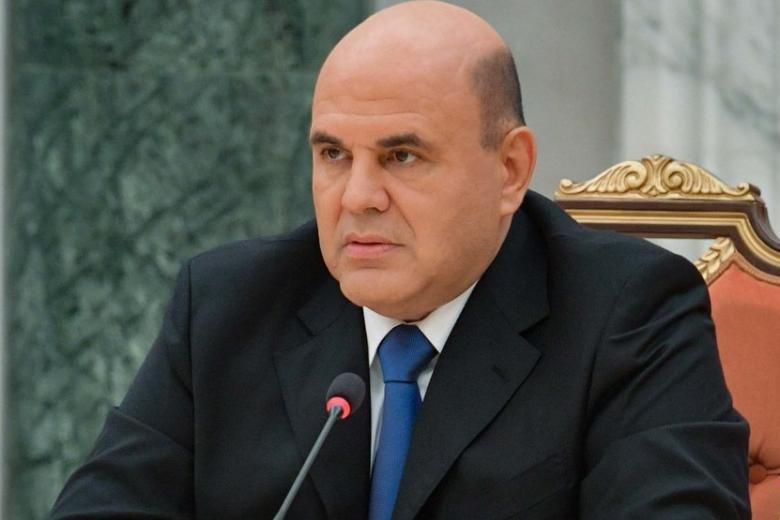 Михаил Мишустин