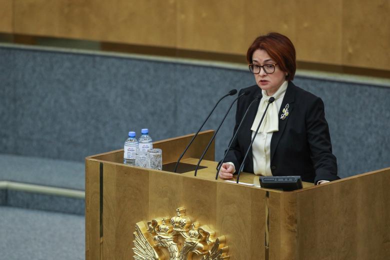 Глава Центробанка РФ Эльвира Набиуллина