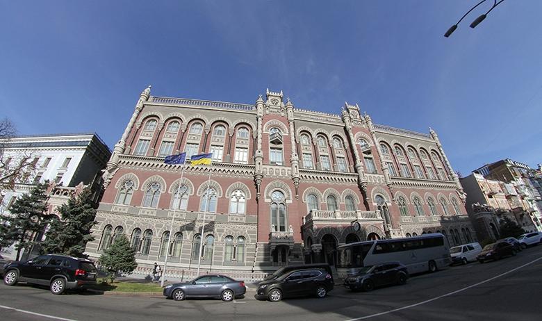 Здание Национального банка Украины