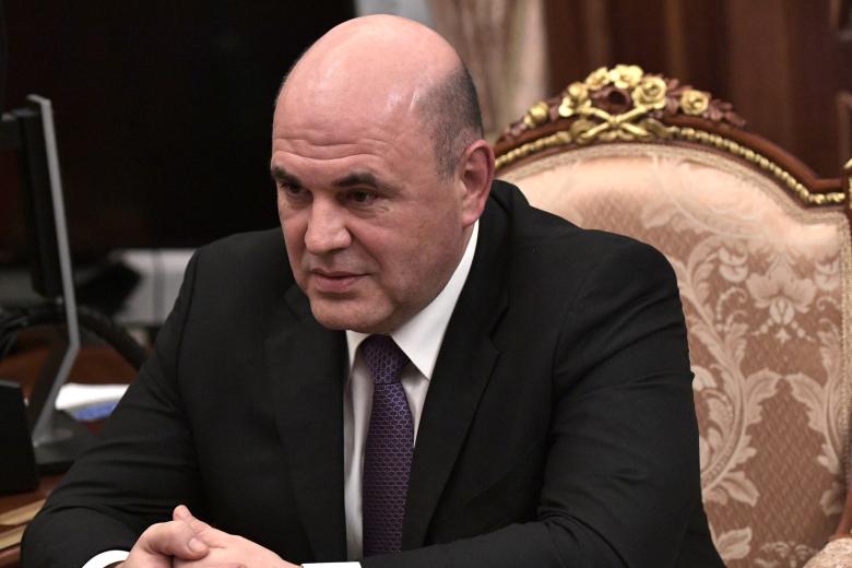 Михаил Мишустин