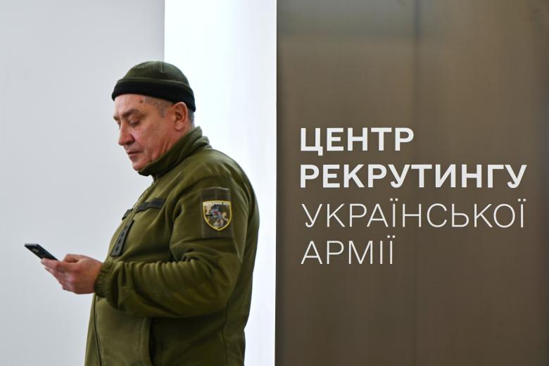 Вооруженные силы Украины