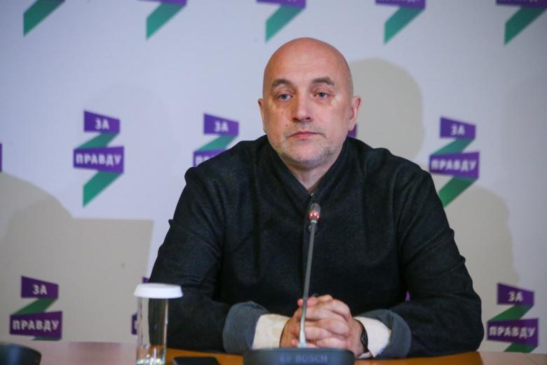 Захар Прилепин