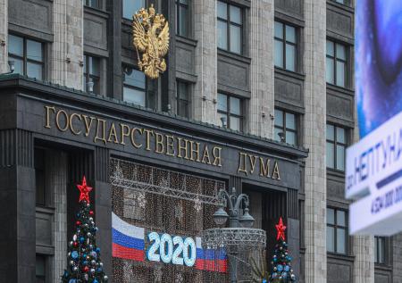 В Госдуме предлагают законодательно закрепить 31 декабря выходным днём