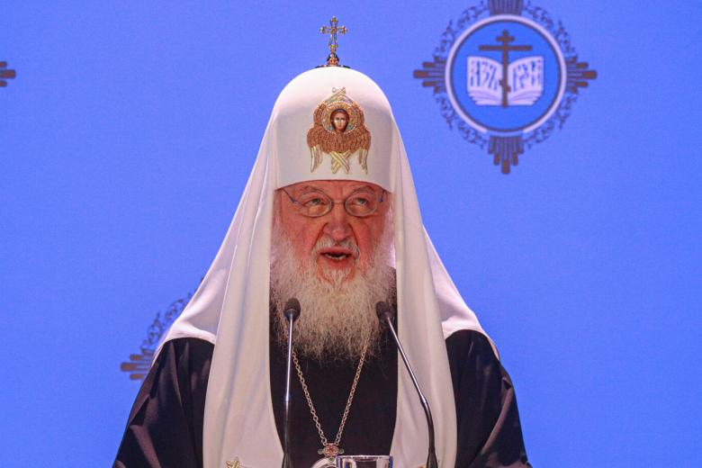 Патриарх Московский и всея Руси Кирилл