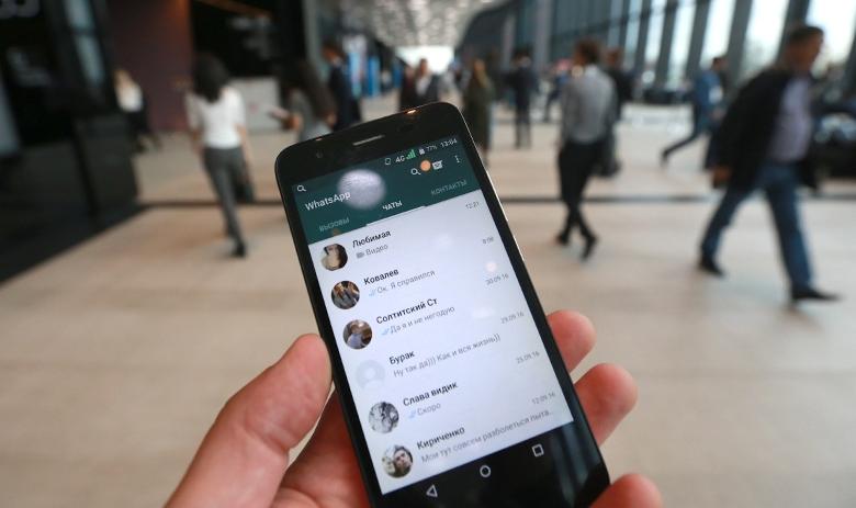 Приложение WhatsApp. Российские компании начали поиск способа доступа к переписке граждан в мессенджерах WhatsApp, Viber, Facebook Messenger, Telegram и Skype. Это необходимо для реализации «пакета Яровой», в рамках которого для борьбы с терроризмом власт