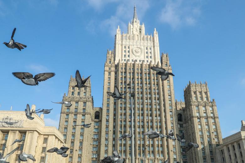 Министерство иностранных дел РФ