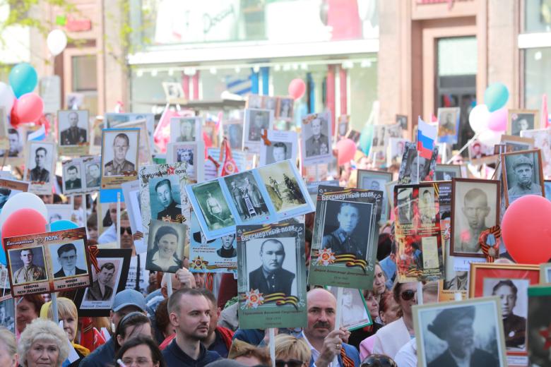 Акция «Бессмертный полк»